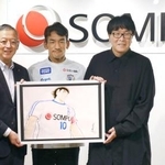 　ＳＯＭＰＯホールディングスと「キャプテン翼」のパートナーシップ契約締結に伴う記者発表で、写真に納まる（左から）奥村幹夫社長、中田英寿さん、高橋陽一氏＝２日午後、東京都内