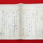 　「明治古典会　七夕古書大入札会」に出品される、川端康成の代表作「雪国」の草稿