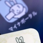 　マイナンバーカードとマイナポータルのアイコン
