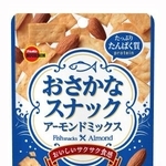 　ブルボンが自主回収するスナック菓子「おさかなスナックアーモンドミックス」