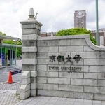　京都大の吉田キャンパス＝京都市左京区