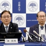 　記者会見する京都大の湊長博学長（左）＝３日午後、京都市