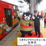 　ラッピング列車「くまモンアドベンチャー号」の出発式でポーズを取る熊本県のＰＲキャラクター「くまモン」＝４日午後、ＪＲ熊本駅