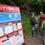 　山開きが行われた羅臼岳の岩尾別登山口に設けられたヒグマ警戒レベルを知らせるボード＝５日早朝、北海道斜里町