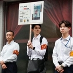 　佐藤麻衣さんの事件について、情報提供を求めプラカードを掲げる茨城県警の警察官＝５日午後、埼玉県草加市