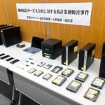 　アニメ配信サービス「バンダイチャンネル」の運営会社への業務妨害事件で押収されたパソコンやスマートフォンなど＝６日午前、警視庁万世橋署