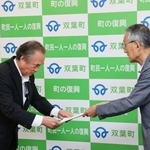 　福島県双葉町の伊沢史朗町長（左）に報告書を手渡す田中俊一委員長＝６日午前、双葉町役場