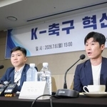 　「韓国サッカー革新委員会」の発足式で発言する共同委員長の朴智星氏（右）＝６日、ソウル（聯合＝共同）