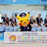 　愛称が「のと里山ポケモン・ウィズ・ユー空港」となった「のと里山空港」で、記念写真に納まる石川県の山野之義知事（後列左から３人目）ら＝７日午前、石川県輪島市