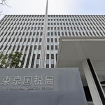 　東京国税局＝東京都中央区