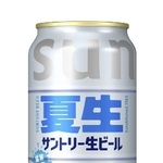　サントリーが夏季限定品として発売する「サントリー生ビール〈夏生〉」
