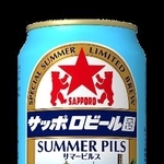 　サッポロビールが発売する「サッポロビール園サマーピルス」