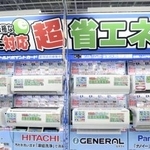 　エアコンが並ぶ家電量販店の売り場＝４月、東京都千代田区