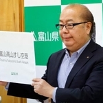 　富山空港の新しい愛称「富山高山すし空港」を発表する富山県の新田八朗知事＝８日午後、富山市
