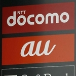 　ＮＴＴドコモ、ａｕ、ソフトバンクの看板＝６月、東京都新宿区