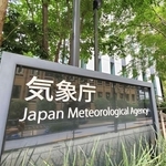 　気象庁＝東京都港区
