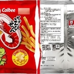 　表側のフルカラー印刷を再開するカルビー「かっぱえびせん」の７７グラム