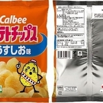 　表側のフルカラー印刷を再開するカルビー「ポテトチップス」の内容量５５グラム