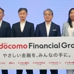 　写真に納まるＮＴＴドコモ・フィナンシャルグループの広井孝史社長（左から３人目）ら＝９日午後、東京都千代田区