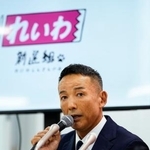 　記者会見でれいわ新選組の代表辞任を表明する山本太郎氏＝９日午後、東京都千代田区