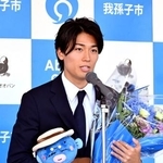　セレモニーであいさつするサッカー日本代表の中村敬斗＝１０日、千葉県我孫子市役所