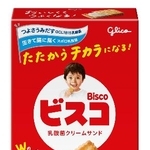 　江崎グリコの「ビスコ」