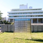 　名古屋高検が入る建物＝１０日午後、名古屋市