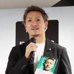 　自叙伝出版の販売イベントで４年後への抱負を語るサッカー日本代表の前田大然＝１０日午後、東京都渋谷区