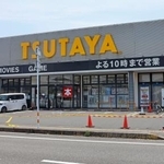 　駐車場周辺で男女４人が刺されたＴＳＵＴＡＹＡ佐伯店＝１３日午後０時４１分、大分県佐伯市