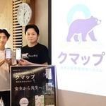 　クマの目撃情報をリアルタイムで共有できるスマートフォンアプリ「クマップ」をリリースした「ＢｅａｒＢｅｌｌ」の服部悠大さん（右）＝１３日午後、秋田市の国際教養大