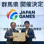 　２０２９年の国民スポーツ大会本大会の開催地が群馬県に決まり、写真に納まる群馬県の山本一太知事（右）と日本スポーツ協会の遠藤利明会長＝１５日、東京都新宿区