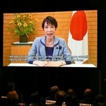 　シンポジウムに寄せられた高市首相のビデオメッセージ＝１５日午後、東京都港区