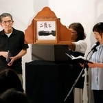 　公演で紙芝居を披露する「オリーブ協会」のメンバー＝６月、茨城県笠間市