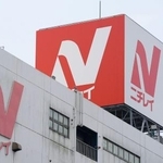 　低温物流事業を行っているニチレイグループの物流センター＝１６日午後、千葉県船橋市
