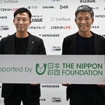 　写真に納まるＢリーグの島田慎二コミッショナー（左）と日本財団特定事業部の長谷川隆治部長＝１６日、東京都文京区