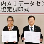 　立地協定を締結した、鹿児島県薩摩川内市の田中良二市長（右）とＣＤＩＢキャピタルグループらが設立した日本法人のナン・イージュン代表＝１８日午前、薩摩川内市役所