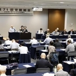 　東京都内で開かれた被団協の定期総会＝６月
