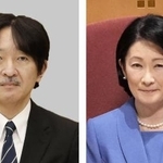 　秋篠宮さま、秋篠宮妃紀子さま