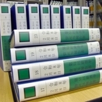 　公開された衆院議員の資産報告書＝２１日午前、衆院第１議員会館