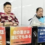 　記者会見する金滿里さん（左）ら＝２１日、大阪市
