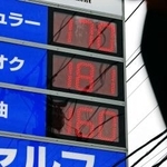 　セルフ式ガソリンスタンドの価格表示＝３月、東京都内