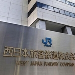 　ＪＲ西日本本社＝大阪市