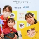 　ギフトボックスを手渡し、記念撮影する三原舞依さん（右）＝２２日午後、兵庫県立こども病院