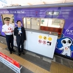 　アジア・アジアパラ競技大会に向け、公式マスコットが描かれた名古屋市営地下鉄の車両と写真に納まる広沢一郎市長（右）ら＝２３日午前、名古屋市