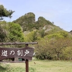 　佐渡金山のシンボル「道遊の割戸」＝２０２４年４月、新潟県佐渡市