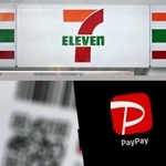　セブン-イレブンの看板（上）と「ＰａｙＰａｙ（ペイペイ）」のアイコン