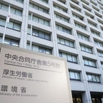 厚労省が入る合同庁舎＝東京・霞が関