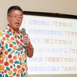 　記者会見で沖縄県知事選に向けた政策を発表する下地幹郎氏＝２３日午後、那覇市