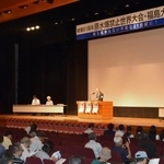 　福島市で開かれた原水爆禁止世界大会＝２５日午後