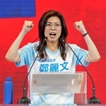 　台湾・国民党大会で演説する鄭麗文氏＝２５日、台北市（共同）